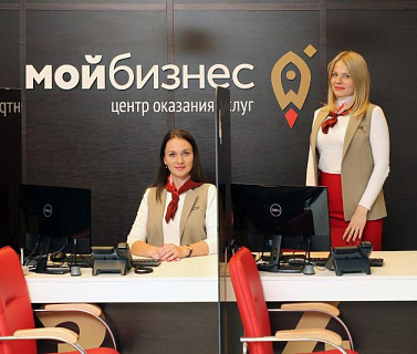 Инфраструктура поддержки малого и среднего предпринимательства оказала содействие более чем 135 тысячам предпринимателей